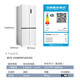 MeiLing Beluga 450/Xiaoxing 553 liter cross-door ultra-thin zero-level embedded automatic ice making bottom cooling dual system dual cycle first-level air-cooled refrigerator BCD-450WSPU9CIZX