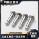 304201 stainless steel external hexagonal internal expansion screw built-in expansion bolt floor implosion pull screw 10 80 35 pcs 304