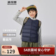 Bosideng 25th Autumn Down Vest Duck Down 5A Antibacterial Four-proof Fitted Short Lightweight Jacket for Men and Women