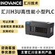 Huichuan plc new H3U-1616MT-XP/1616MR/2416MT-XP/2416MR/Huichuan h3u PLC H3U-2416MR-XP