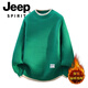 JEEP SPIRIT2026 new autumn and winter round neck knitted sweater for boys, teenagers, large size trendy tops, handsome clothes for students, plus size plus size men's clothing - gray M 170