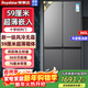 Royalstar 360/586 liter cross door air-cooled frost-free refrigerator household first-class energy efficiency energy-saving dual-frequency double-cycle ultra-thin embedded refrigerator four-door French folio static storage 360 liters of ash first-class energy-saving air-cooled frost-free 59 cm ultra-thin embedded refrigerator