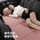 Gongma Car Rear Sleeping Mat Foldable Plush Back Seat Children's Car Travel Mattress SUV Car Sleeping Artifact Chenille Romantic Pink Regular Size 80*130cm