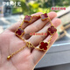 Dream Time Red Agate Five-Flower Four-leaf Clover Gold Bracelet 999 Pure Gold Silver-covered Jewelry Valentine's Day Gift for Your Girlfriend Red Agate Four-leaf Clover Bracelet (0.5g Gold Covered)