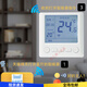 Smart electric floor heating thermostat electric heating wifi thermostat carbon fiber heating cable electric floor heating temperature control switch welfare five keys