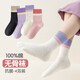 2025 Autumn New Girls Mid-Tube Socks Class A Pure Cotton Sweat-Absorbent Breathable Sports Socks Medium and Large Children Color Matching Boneless Socks QH2553 Hundred Cotton Color Matching Girls Series 5 Pairs One Size XL (9-12 Years Old)