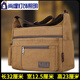 Shouli Electrician Hardware Tool Bag Canvas Bag Men's Messenger Bag Multi-layer Zipper Shoulder Bag Large Capacity Tool Bag Brown