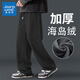 Jeanswest fleece trousers men's warm cotton trousers thickened winter men's trousers casual pants men's loose large size straight sweatpants trendy black (solid color) L (175) (Priority for collection and purchase)