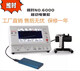 Kezhitu watch repair tools, dimension time 1000 1900 3000 6000 meter calibration instrument, mechanical watch time calibration, wiring machine, 1000 type Chinese version