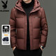 Playboy Down Jacket Men's Winter Short Hooded Thickened Warm Jacket Men's Red Bread Jacket Zhangqing 3XL/190