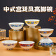He Jiagong high-footed porcelain bowl, household ceramic rice bowl, new bowl and dish set, eating bowl, tableware, Jingdezhen instant noodle bowl, soup bowl, Fuyingmen ceramic bowl, 10 pieces (red style), free 10 pairs of chopsticks 4.9 inches