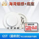 Bay Smoke Detector/G3T/G5T/G5H Smoke Detector Temperature Detection Fire Fire Detection Alarm JTY-GD-G3X Single Smoke Detector