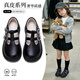 Fuluo Mi Girls' Leather Shoes 26 Spring New British Style Campus Performance Genuine Leather Children's Soft Soled Lightweight Shoes Black 26