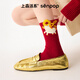 Shangsen faction (senpice) Shangsen red couplet socks animal year cotton socks new year horse year mid-tube socks autumn and winter new year pile socks good luck and wealth 2 pairs one size fits all New Year red socks collection __ 36-42