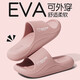 Red bean slippers for women 2026 new summer indoor home bathroom thick-soled anti-slip anti-odor slippers for men pink 40-41 regular size inner length 255mm