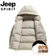 JEEP Jeep International Brand Down Jacket Men's 2025 Winter New Short Casual Hooded Warm and Coldproof Casual Jacket 9872丨Beige丨Hooded non-detachable New national standard 90 white duck down M 170