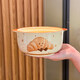 Shijanu new product ins high-looking Internet celebrity fruit croissant ceramic instant noodle bowl with lid double-ear soup bowl student dormitory 6.5-inch instant noodle bowl-brown croissant (without lid)
