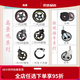 Stroller accessories babyruler wheel stroller stroller front wheel rear wheel/bebehoying JG308 high view front wheel