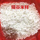 Long-grain glutinous rice seed Nuoliangyou No. 7 is suitable for mid-season rice cultivation in the middle and lower reaches of the Yangtze River. Nuoliangyou No. 7 500g/bag 500g/bag