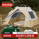 Jingdong Tokyo-made park quick-open tent 4 outdoor camping tents with automatic spring-loading and storage for 3-4 people, large space, sun protection and wind protection