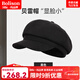 Bolison international first-line brand international first-line brand black beret women's 2025 new Japanese retro octagonal hat painting black one size