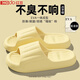 Hongdou bathroom non-slip slippers for women indoor 2026 new four seasons home hospitality eva home wearable slippers for men yellow 36-37 suitable for 35-36