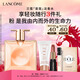 Lancôme IDOLE is my eau de toilette 25ml floral and fruity woody tea fragrance autumn and winter gift box birthday New Year gift for girlfriend