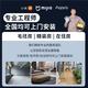 Suitable for whole-house smart home control set Xiaoai voice product design plan. Two bedrooms and one living room smart home luxury model. Contact customers to receive free designs for the first 100 people.