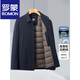 罗蒙（ROMON）轻暖鹅绒系列2025新款男商务夹克休闲羽绒服翻领冬季保暖外套 藏青色 M 170