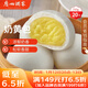 Guangzhou Restaurant Custard Buns 750g 20 pieces Breakfast semi-finished products Cantonese morning tea snack Steamed buns New Year gifts