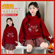 Wooden house girls' velvet sweatshirt suit autumn and winter 2026 foreign-style children's New Year all-in-one velvet winter thickened New Year greetings two-piece set red sweatshirt with scarf plus velvet 160