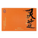 雷允上 破壁灵芝孢子粉60g长白山灵芝礼品探病补气安神健脾益肺中药饮片 【145元/盒】破壁灵芝孢子粉1g*60袋*3盒