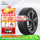 MICHELIN silent cotton tire 265/45R21 108W PILOT SPORT 4 SUV suitable for Tang/Wenjie