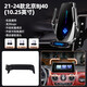 Bozi is suitable for Beijing off-road BJ40e extended range special car mobile phone holder wireless charger navigation fixed support a21-24 Beijing bj40 (10.25 inches) smart phone
