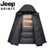 JEEP Jeep International Brand Men's Down Jacket Winter Casual Solid Color 2026 New Short Hooded Thickened Warm Jacket Brown M 115-130Jin Jin equals 0.5 kg