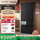 COLMO black pearl 522L French multi-door refrigerator automatic ice making flat screen fully embedded first-level energy efficiency dual system AI molecular grade treasured star stone black CRBUF522-C3 national subsidy