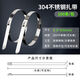Stainless steel tie 304 self-locking metal tensioner bridge ball cage binding cable tie outdoor boat 46mm 4 points 6*600mm 100 pieces 304 material
