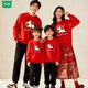 Wooden house parent-child wear 400g plus velvet thick red sweatshirt Year of the Horse New Year's greetings clothing for a family of four New Year's party uniforms custom embroidery Main picture pony (plus velvet style) 165 S (100 Jin Jin is equal to less than 0.5 kg) card code shot small