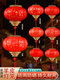 Xushansi New Year and Spring Festival blessing lantern big red sheepskin rotating new Chinese style balcony housewarming outdoor waterproof gate lantern round 50 thick auspicious clouds free LED light + plug 1 price