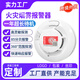 GANGQI YJ-130 smoke alarm smoke detector national standard 3C certified smoke alarm battery probe wireless fire protection dedicated commercial household independent fire detection sensor standard version fire smoke alarm