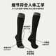 JCZS Running Pressure Socks Vein Calf Varicose Women's Compression Socks Fitness Jumping Rope Socks Pregnant Women's Aircraft Socks S0038 Black