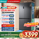 Hisense Big Mint 508-liter refrigerator cross ultra-thin zero-embedded first-level energy efficiency air-cooled frost-free gray BCD-508S3CZKQD