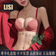 LISI zodiac year underwear for women red small breasts push up to show the size of the secondary breasts new sexy half cup wedding bra set rouge check color - set 70A /32A (deep U push up)