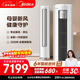Midea Air Conditioner Quiet Fresh Air Large 3 HP New Level Energy Efficiency Frequency Converter Fresh Air Purification Healthy Air Double Row Copper Tube Living Room Vertical Cabinet Machine State Subsidy KFR-72LW/N8XF1-1