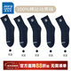 Jeanswest 5 pairs of men's stockings 2025 spring new casual men's socks pure cotton socks YM Sapphire Blue 5#2680 1 piece One size F