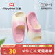Shepherd children's sandals, new summer soft-soled lightweight home shoes for boys and girls, gradient bathroom slippers for indoor bathing, Sakura Pink 27, base mark 180/shoe inner length 17.5cm