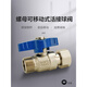 Meng Qianer (Mexemina) Válvula de bola viva 4 minutos 6 minutos 1 pulgada de cobre doble alambre interior interno y válvula de alambre exterior CUBIERTO DE TIPO DE AGUA GAS A TRAVÉS