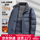 利郎（LILANZ）2026羽绒服男冬季新款90鸭绒短款立领商务休闲防风保暖外套衣服 藏青色 M 170
