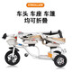 Folding swivel seat children's double tricycle outing bicycle little boy manned two-seater twin stroller white music light can lie down