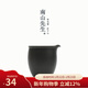 Mr. Nanshan | Zen style black stone glazed fair cup, black pottery tea divider, Japanese kung fu tea set, stoneware, black pottery dragon egg fair cup, dragon egg 220ml
